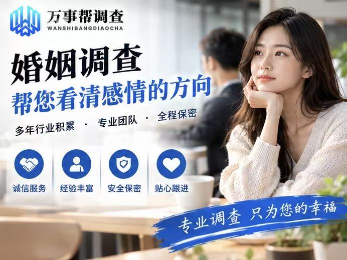 西安婚内出轨法律怎么判？一张程度对照表，把误会一次性说清楚